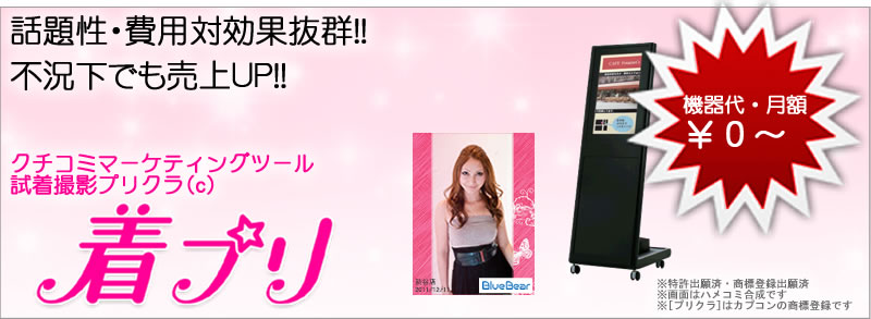 ���ѥ��̵���ץꥯ��ޡ����ƥ��󥰥ġ������ץ�ס��Զ����Ǥ����գС�������ҥ֥롼�٥���bluebear